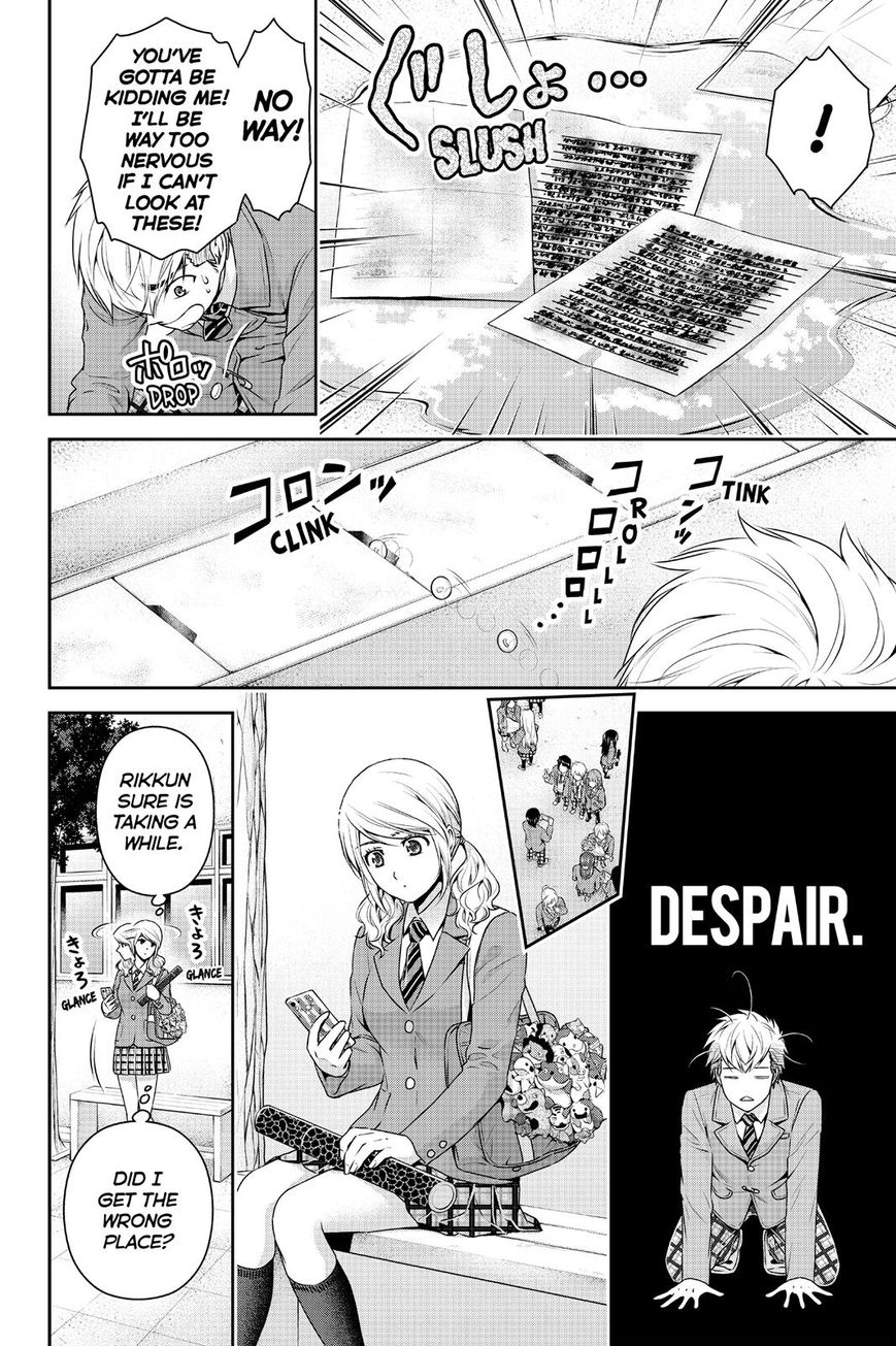 Domestic na Kanojo - Chapter 136 [photo 10] - MangaPorn