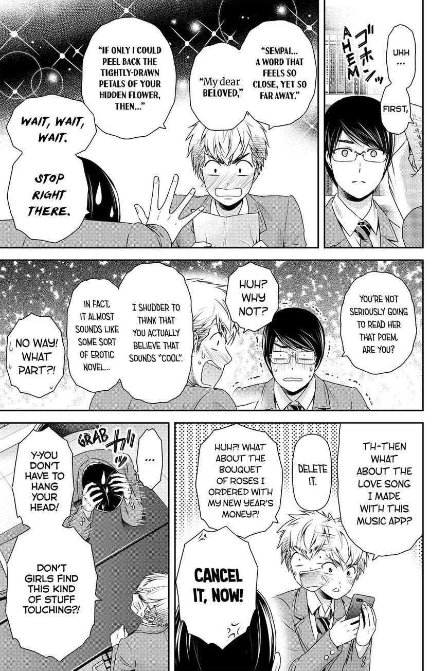 Domestic na Kanojo - Chapter 136 [photo 3] - MangaPorn