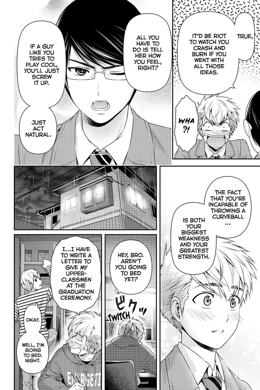 Domestic na Kanojo - Chapter 136 [photo 4] - MangaPorn