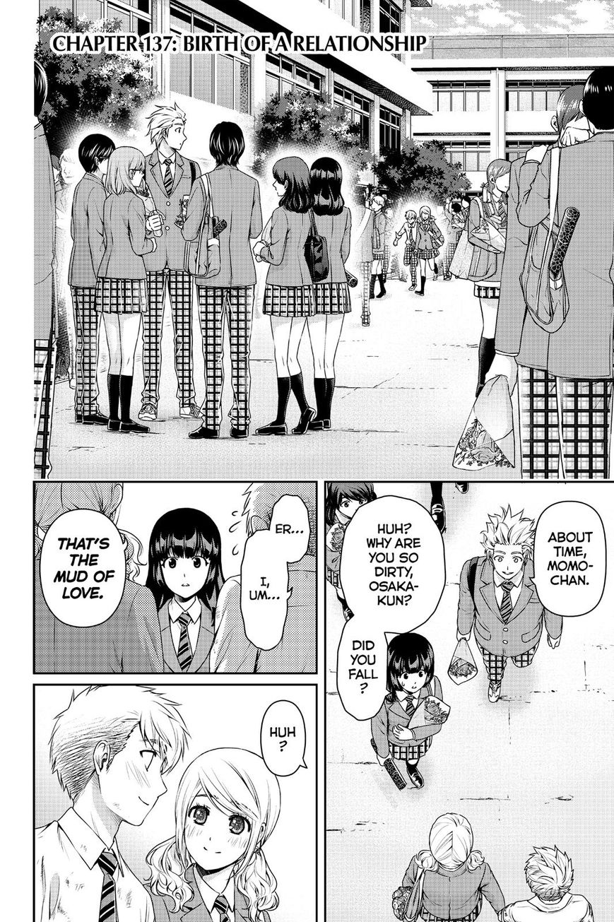 Domestic na Kanojo - Chapter 137 [photo 2] - MangaPorn