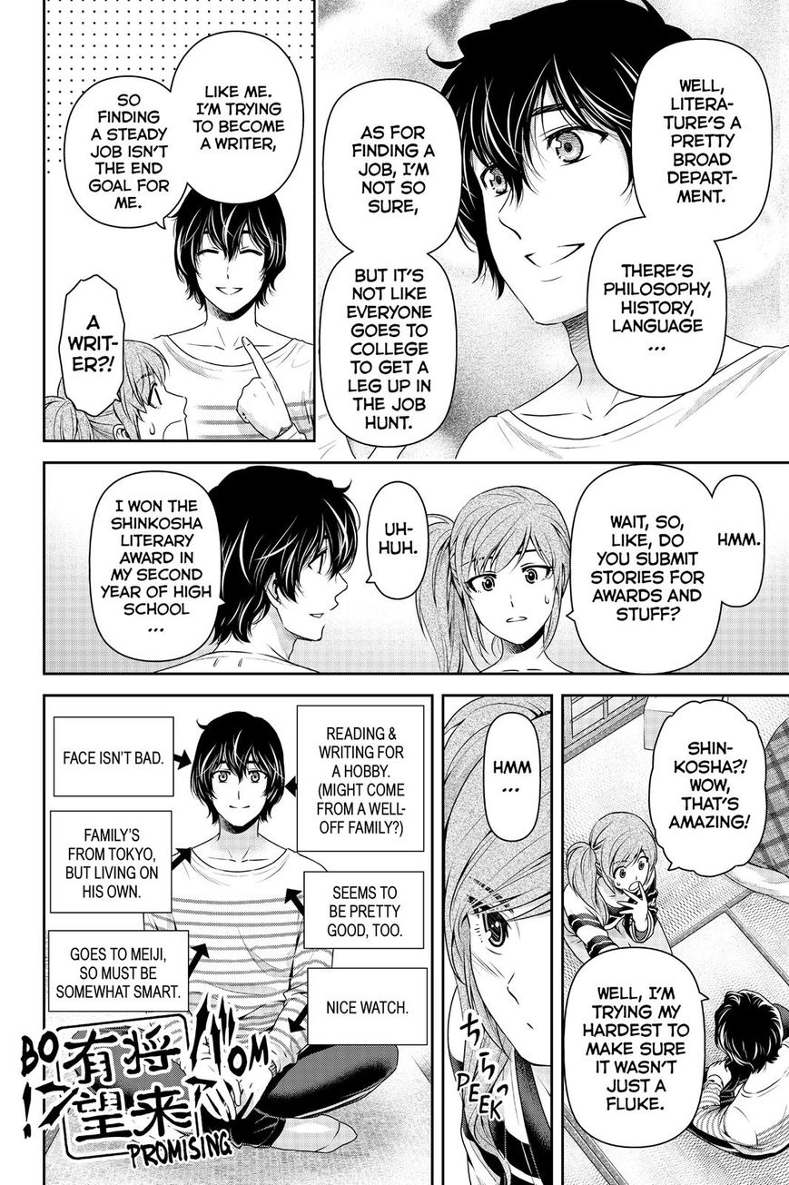 Domestic na Kanojo - Chapter 138 [photo 10] - MangaPorn