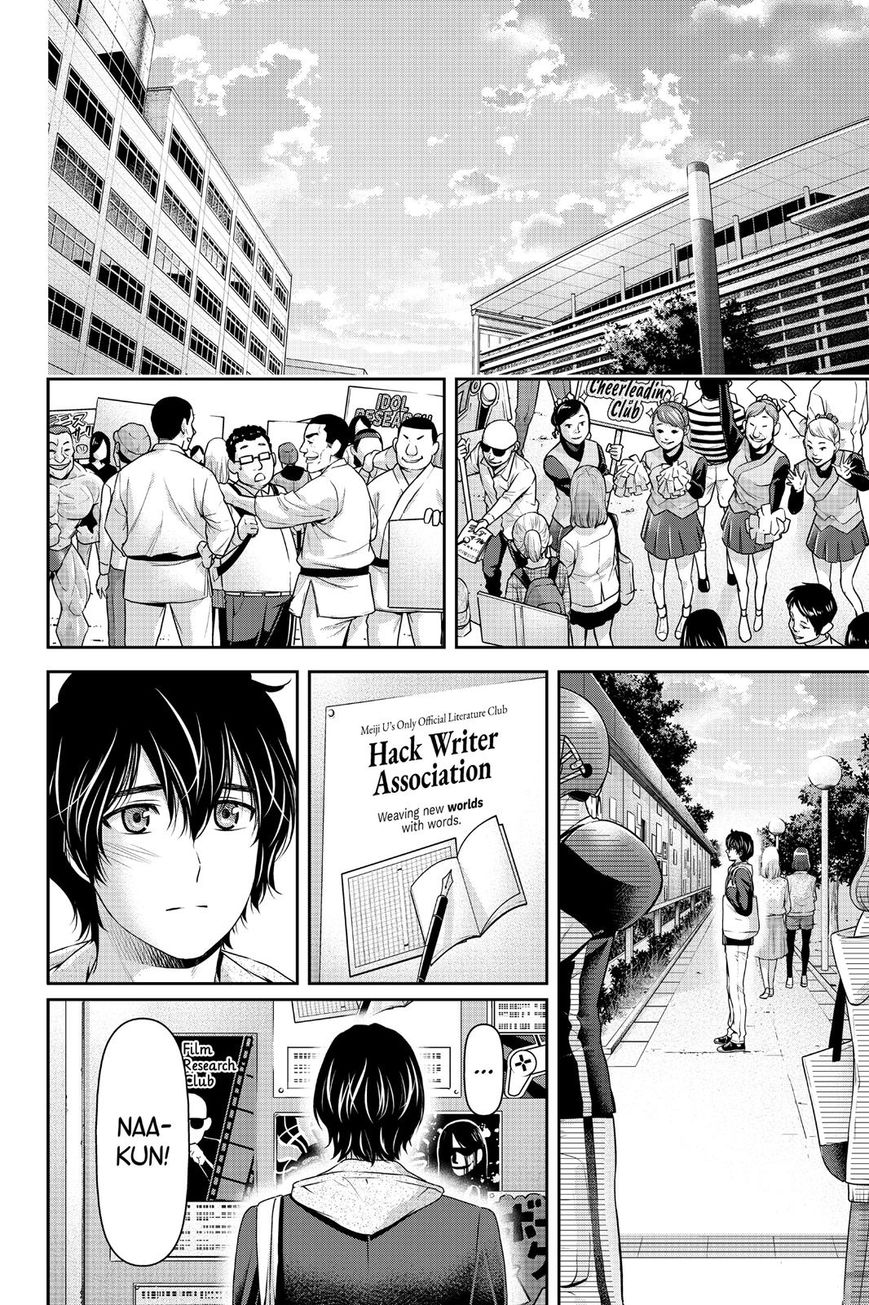 Domestic na Kanojo - Chapter 139 [photo 10] - MangaPorn