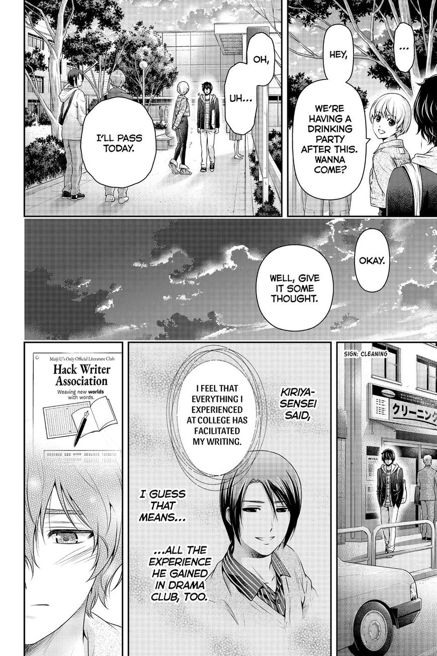 Domestic na Kanojo - Chapter 139 [photo 14] - MangaPorn