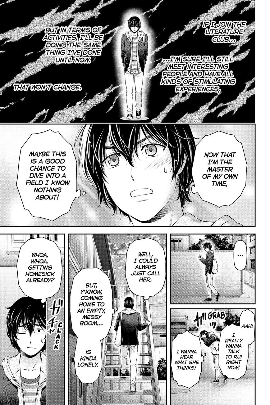 Domestic na Kanojo - Chapter 139 [photo 15] - MangaPorn