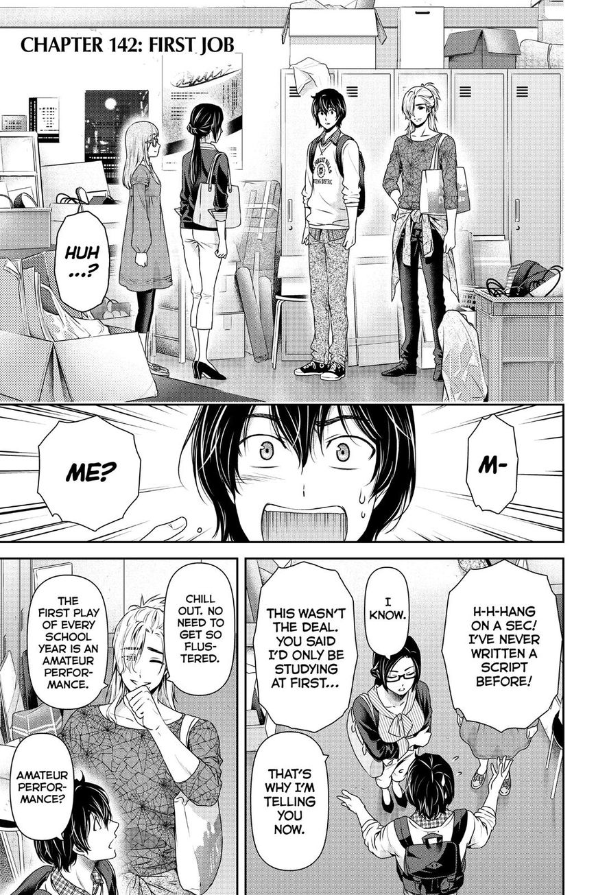 Domestic na Kanojo - Chapter 142 [photo 1] - MangaPorn