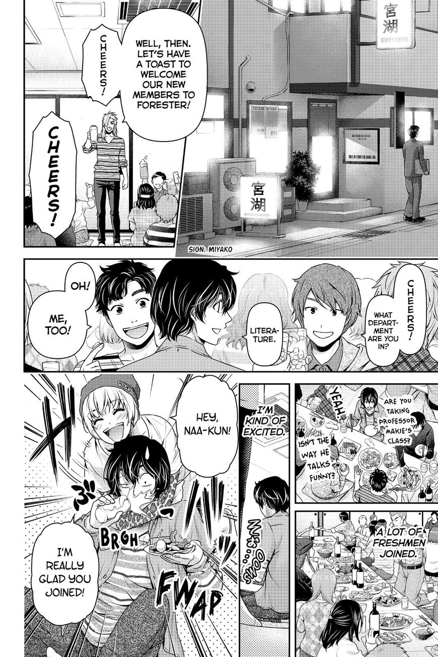 Domestic na Kanojo - Chapter 142 [photo 14] - MangaPorn