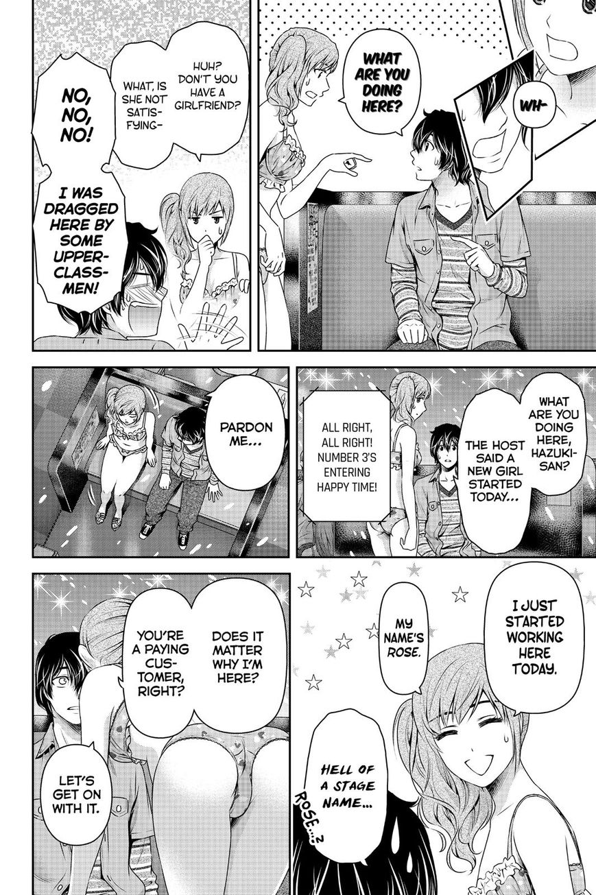 Domestic na Kanojo - Chapter 143 [photo 2] - MangaPorn