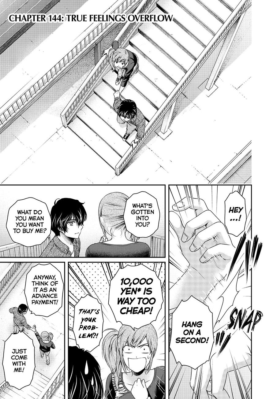 Domestic na Kanojo - Chapter 144 [photo 1] - MangaPorn