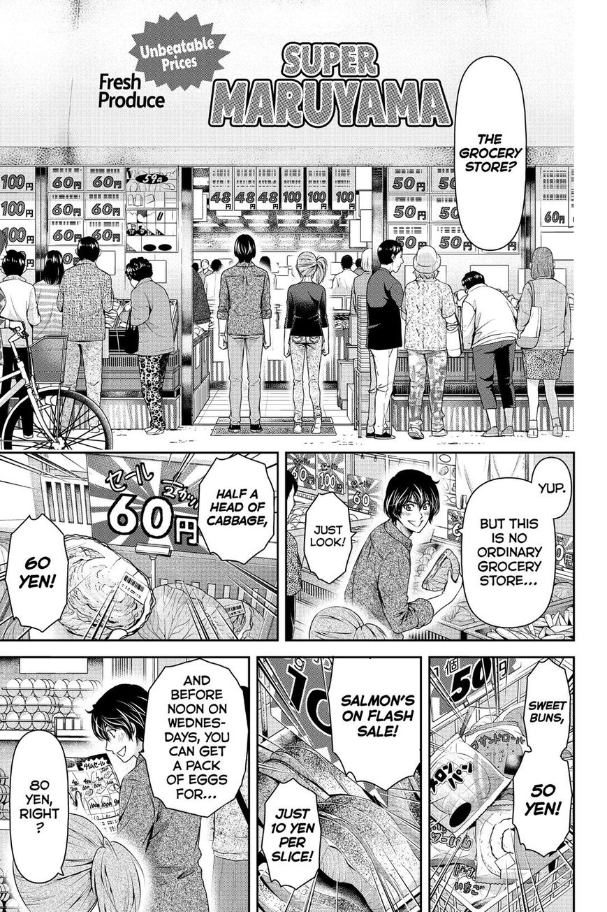 Domestic na Kanojo - Chapter 144 [photo 3] - MangaPorn