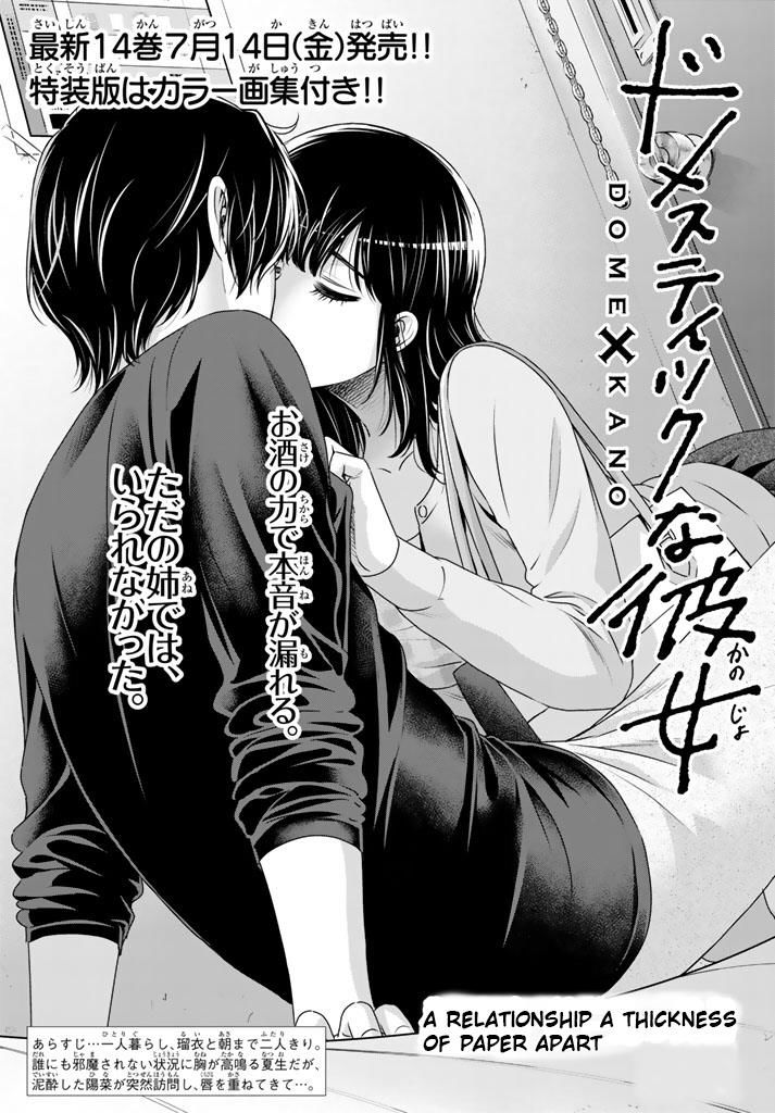 Domestic na Kanojo - Chapter 145 [photo 1] - MangaPorn