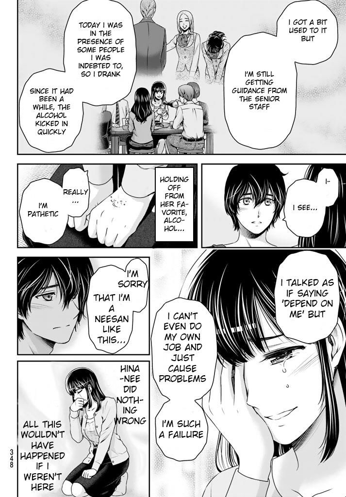 Domestic na Kanojo - Chapter 145 [photo 15] - MangaPorn