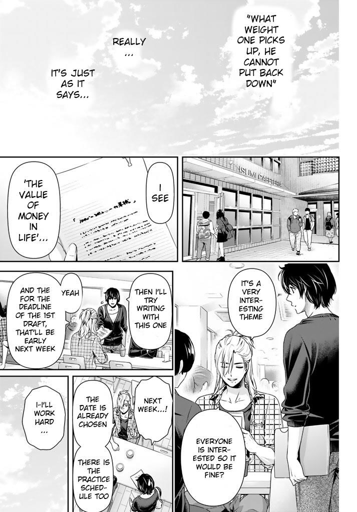 Domestic na Kanojo - Chapter 145 [photo 16] - MangaPorn