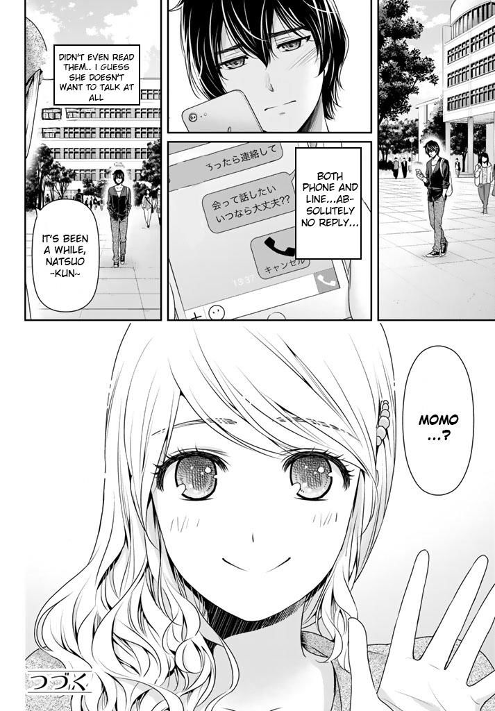 Domestic na Kanojo - Chapter 145 [photo 17] - MangaPorn