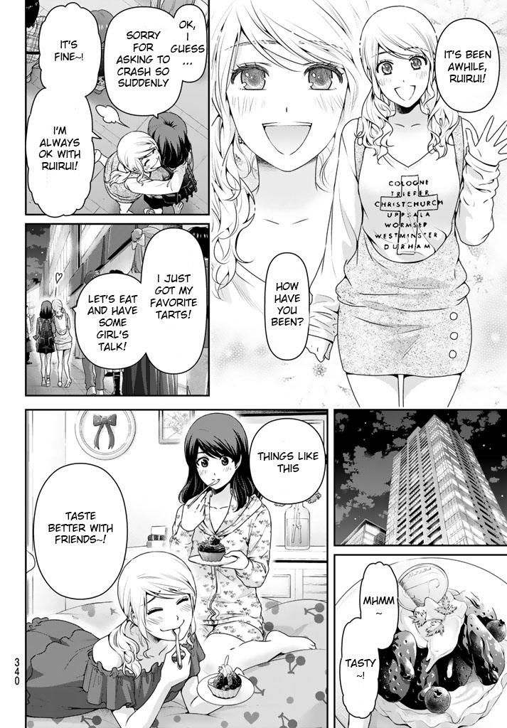 Domestic na Kanojo - Chapter 145 [photo 8] - MangaPorn