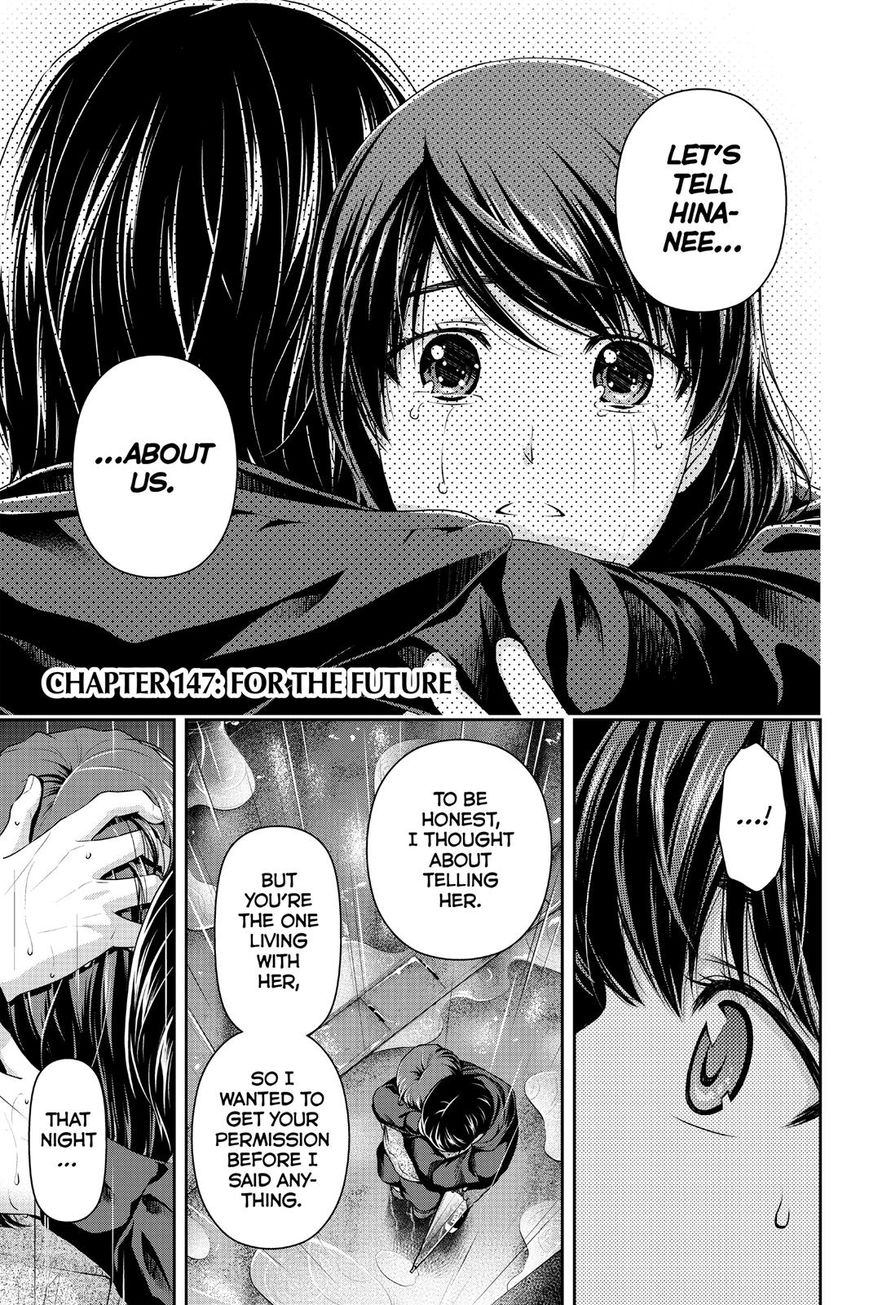 Domestic na Kanojo - Chapter 147 [photo 1] - MangaPorn