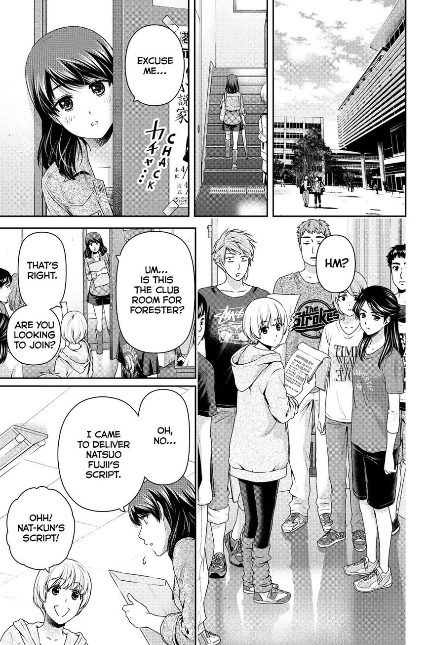 Domestic na Kanojo - Chapter 147 [photo 13] - MangaPorn