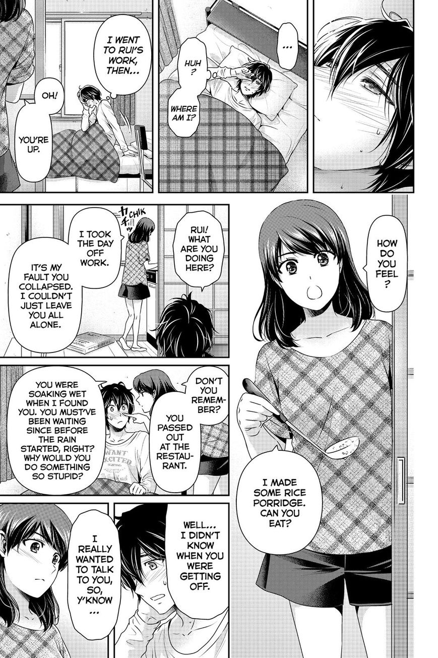 Domestic na Kanojo - Chapter 147 [photo 7] - MangaPorn