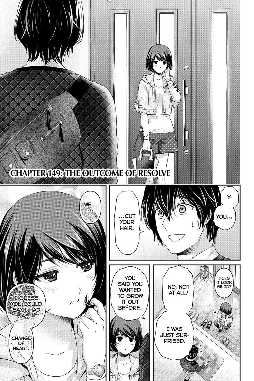 Domestic na Kanojo - Chapter 149 [photo 1] - MangaPorn