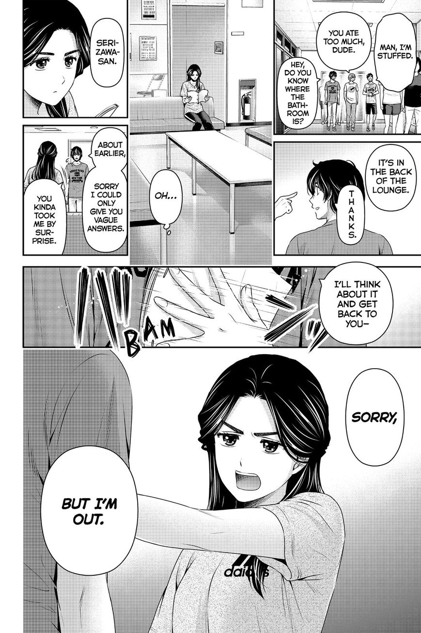 Domestic na Kanojo - Chapter 149 [photo 18] - MangaPorn