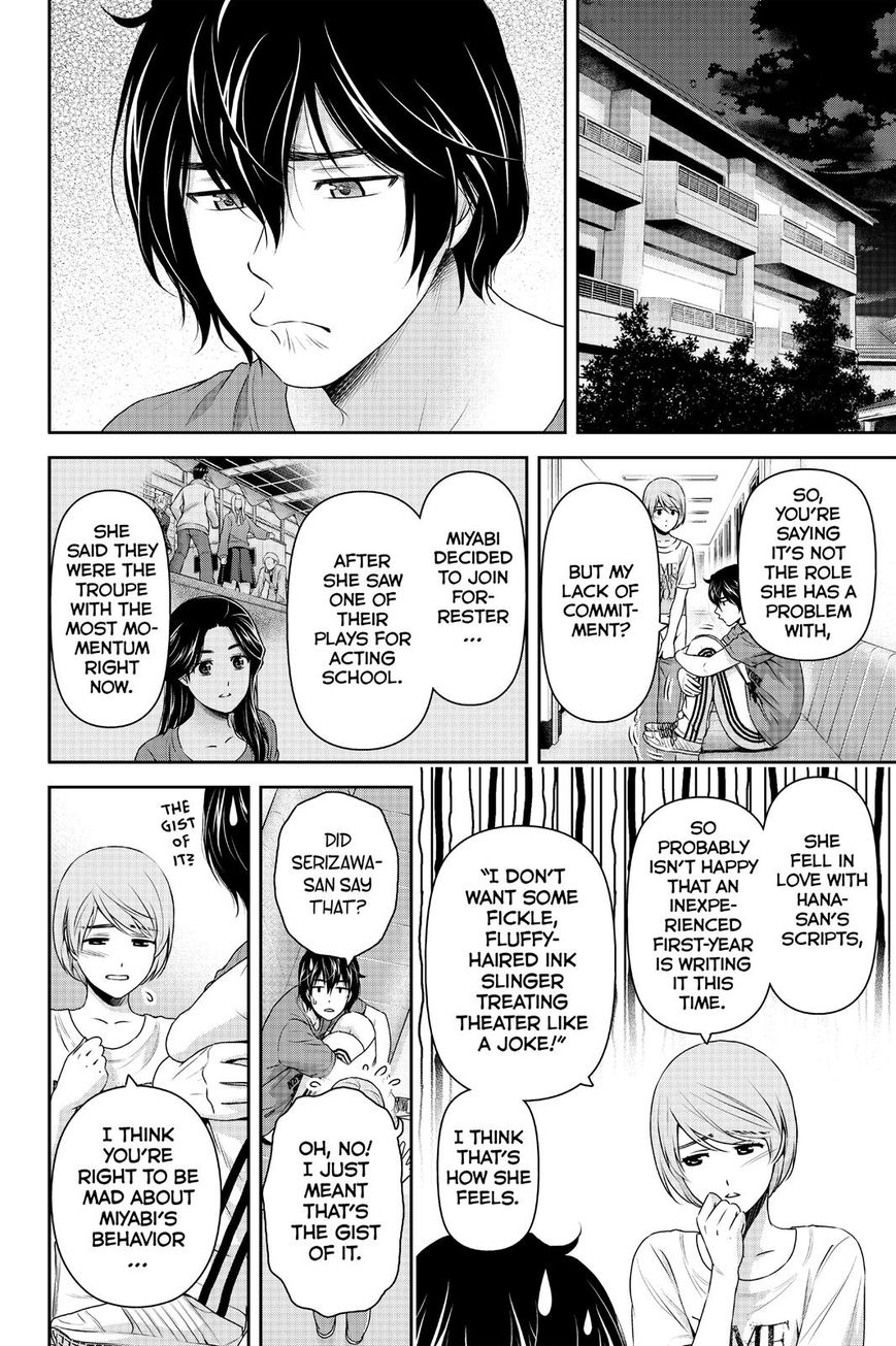 Domestic na Kanojo - Chapter 150 [photo 10] - MangaPorn