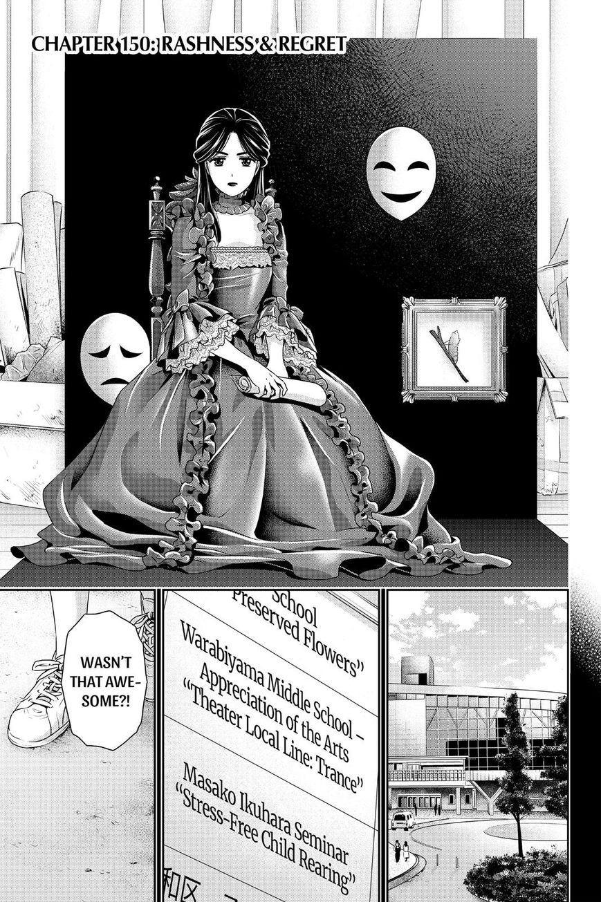 Domestic na Kanojo - Chapter 150 [photo 3] - MangaPorn