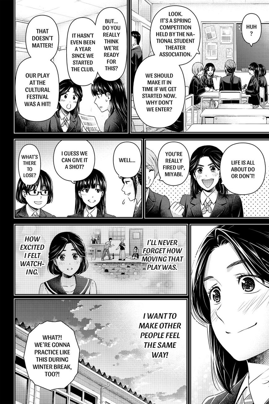 Domestic na Kanojo - Chapter 150 [photo 6] - MangaPorn