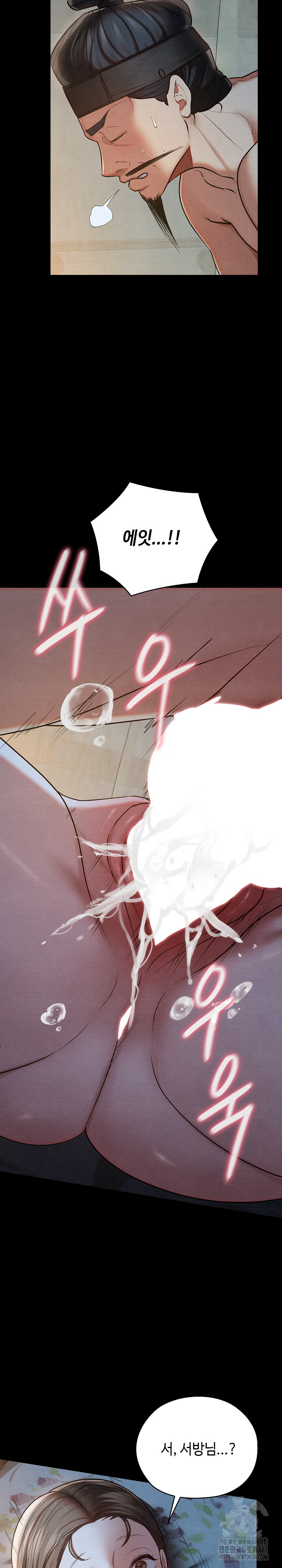 Principles and Practices of Lovemaking Raw - Chapter 14 [photo 3] - MangaPorn