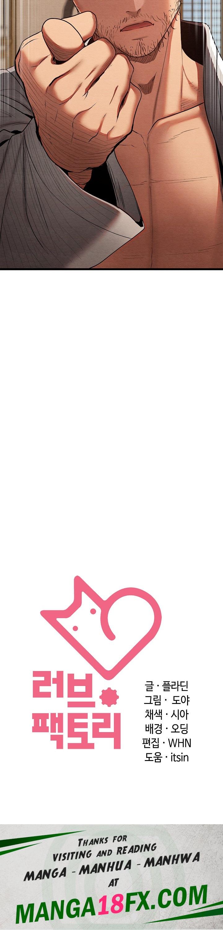 Principles and Practices of Lovemaking Raw - Chapter 14 [photo 32] - MangaPorn