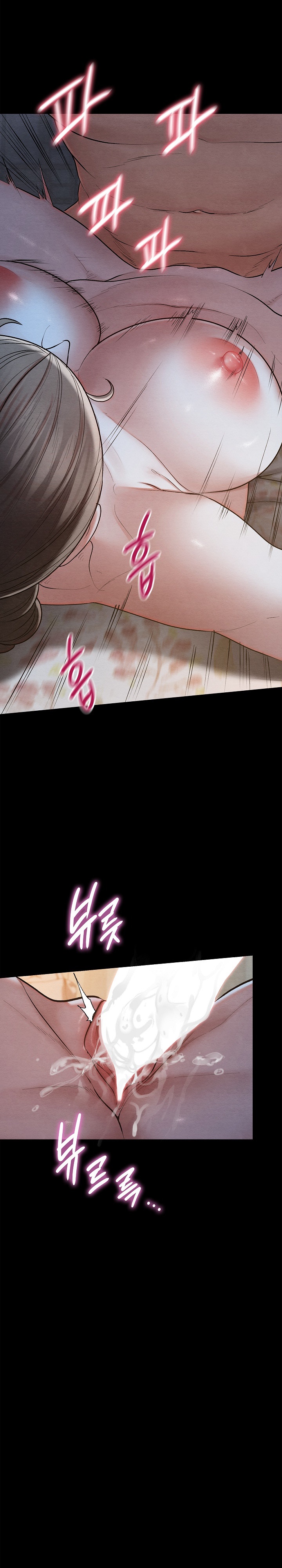 Principles and Practices of Lovemaking Raw - Chapter 14 [photo 5] - MangaPorn