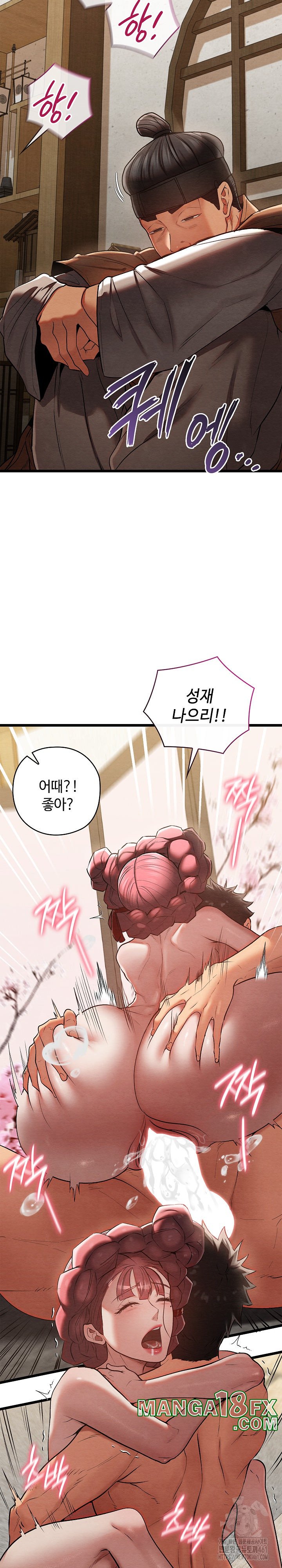 Principles and Practices of Lovemaking Raw - Chapter 14 [photo 8] - MangaPorn