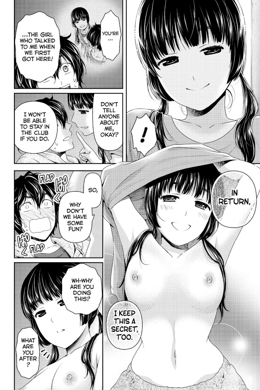 Domestic na Kanojo - Chapter 152 [photo 17] - MangaPorn