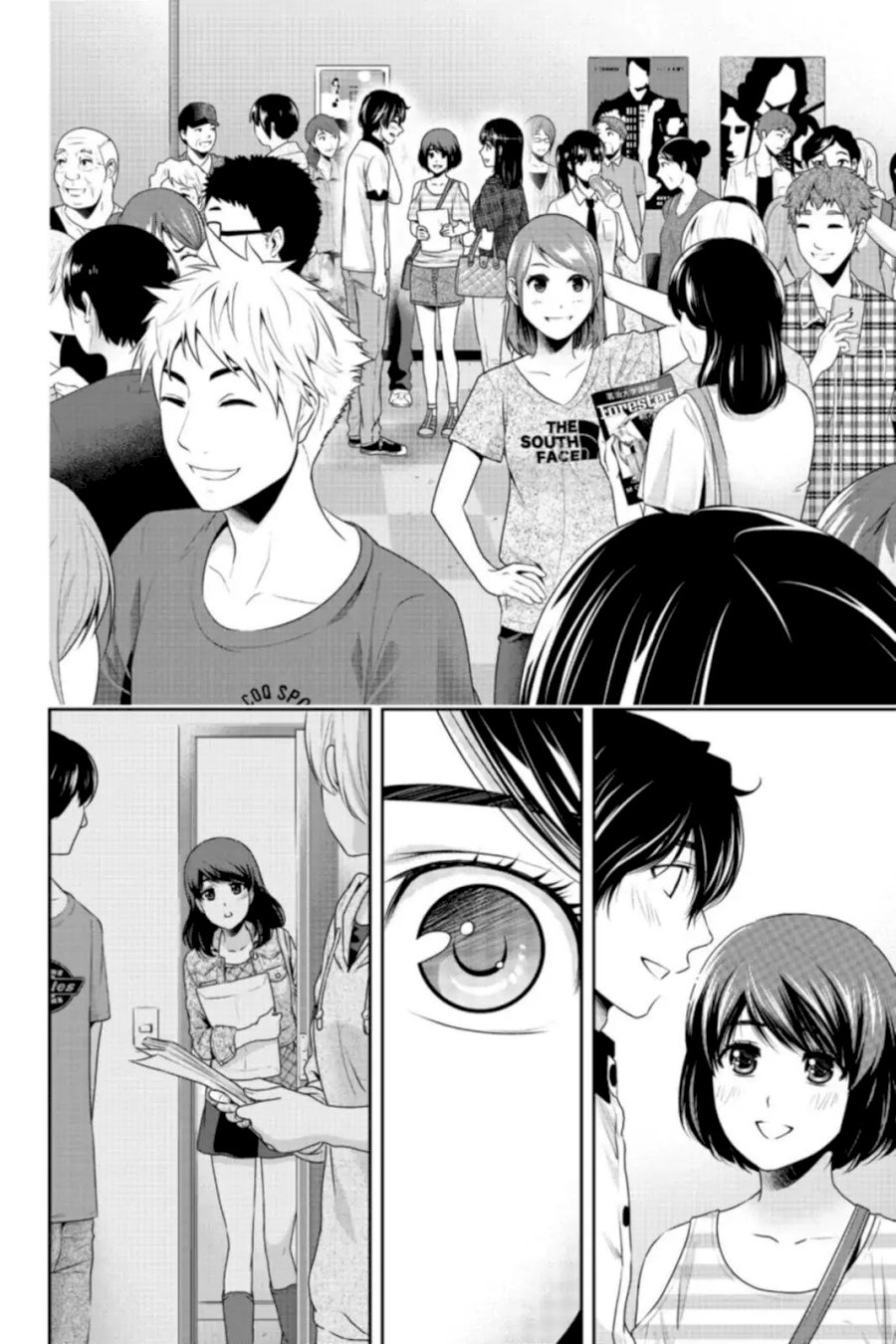 Domestic na Kanojo - Chapter 157 [photo 15] - MangaPorn