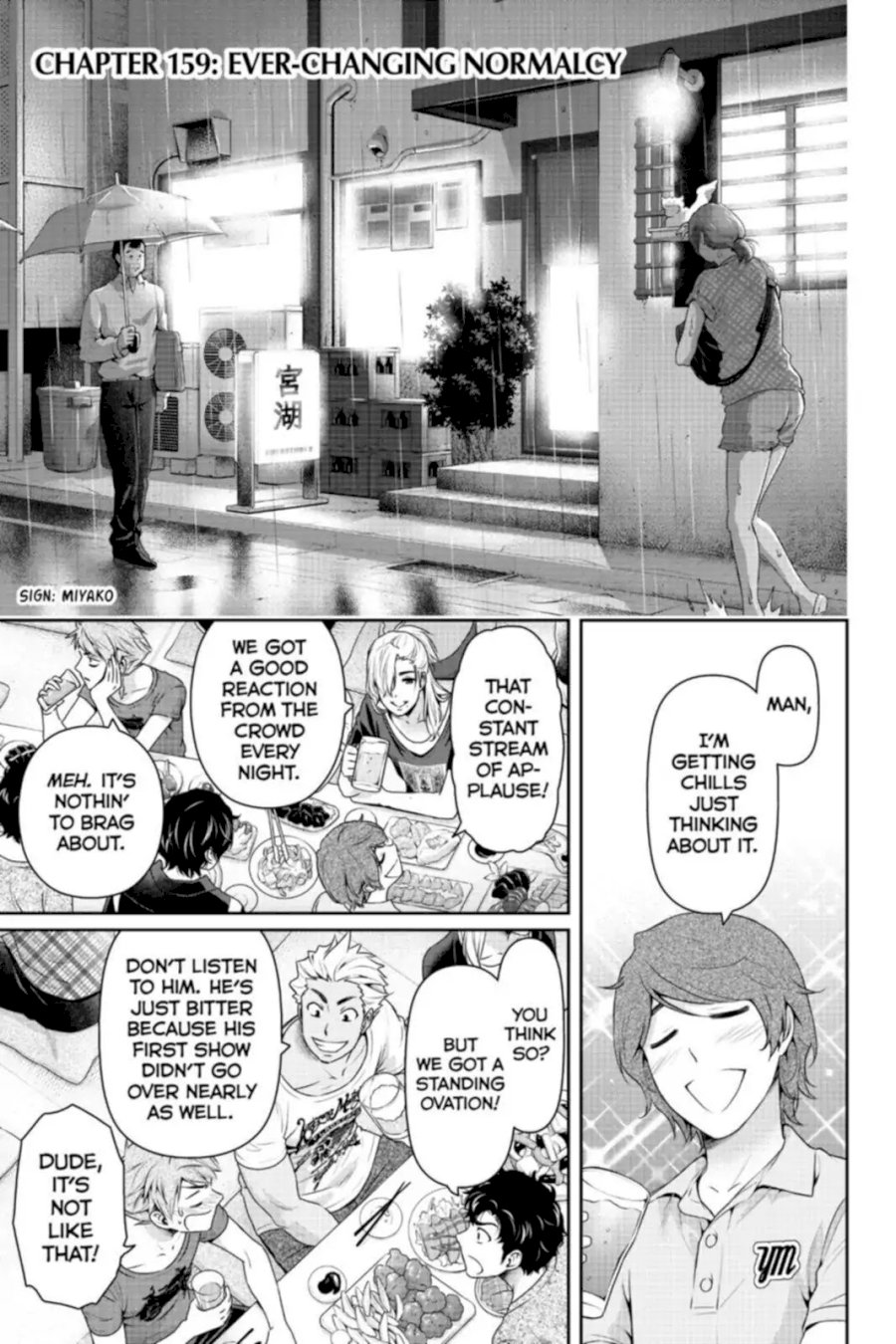 Domestic na Kanojo - Chapter 159 [photo 1] - MangaPorn