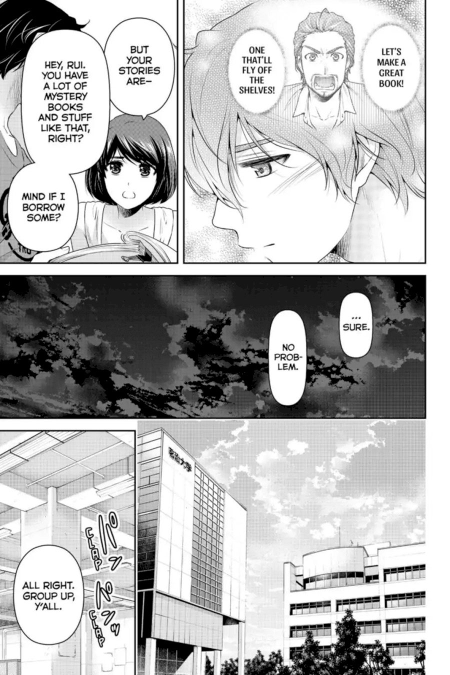 Domestic na Kanojo - Chapter 163 [photo 7] - MangaPorn