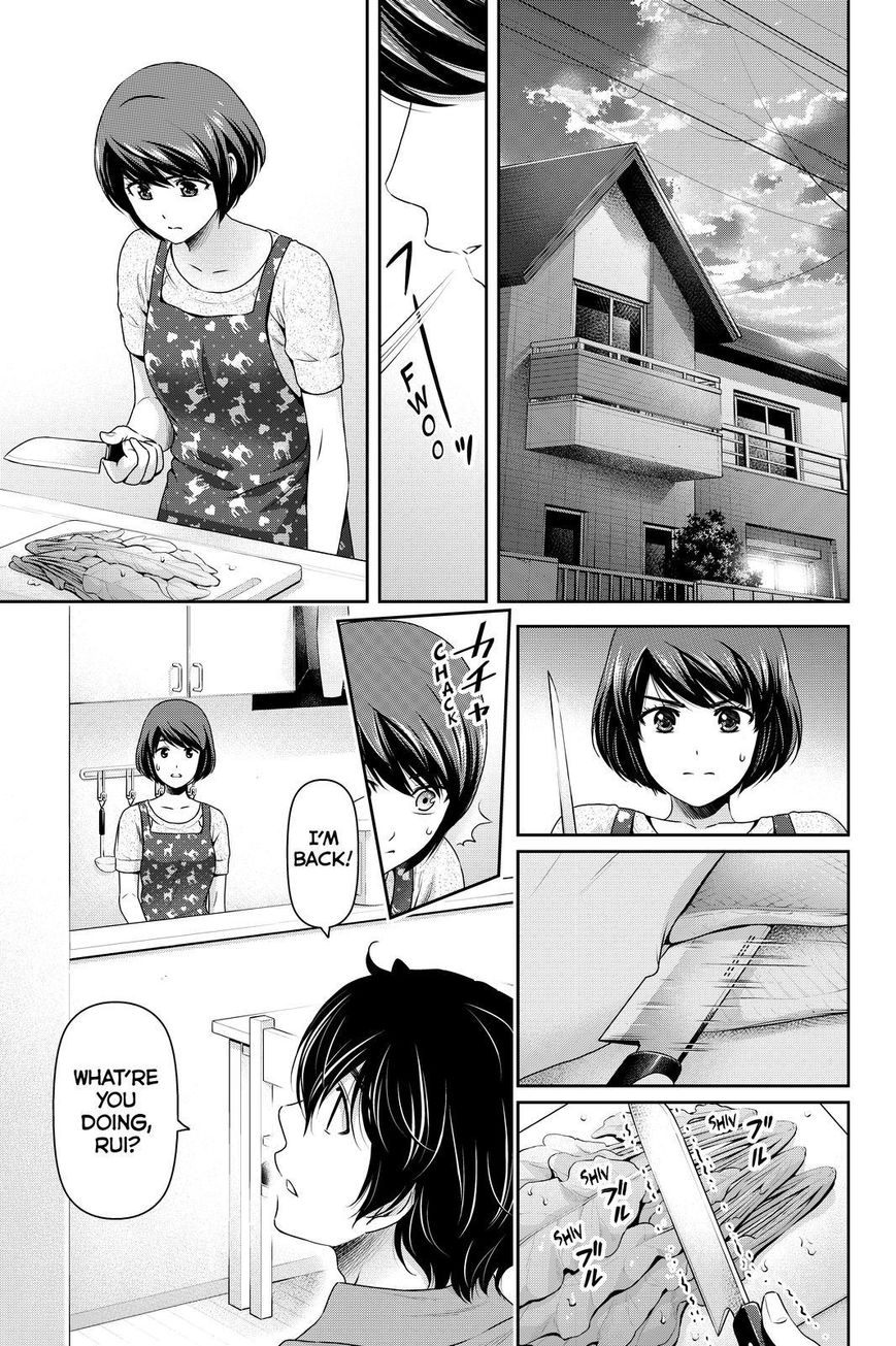 Domestic na Kanojo - Chapter 165 [photo 9] - MangaPorn