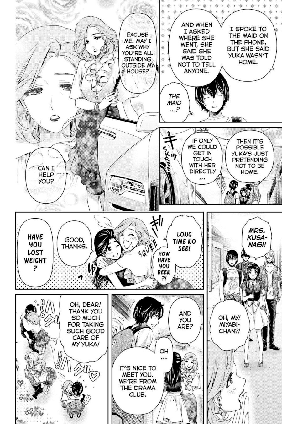 Domestic na Kanojo - Chapter 167 [photo 2] - MangaPorn
