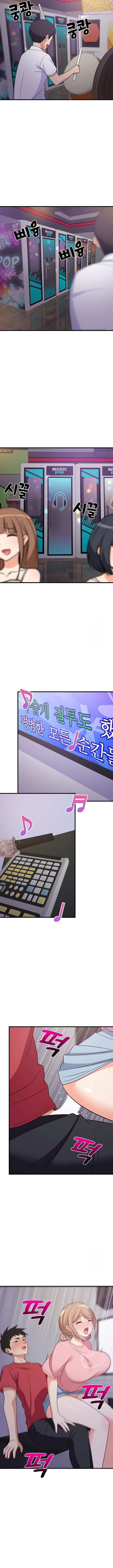 College Grades Skyrocketing - Chapter 28 [photo 6] - MangaPorn