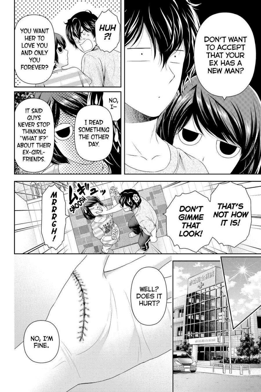 Domestic na Kanojo - Chapter 170 [photo 6] - MangaPorn