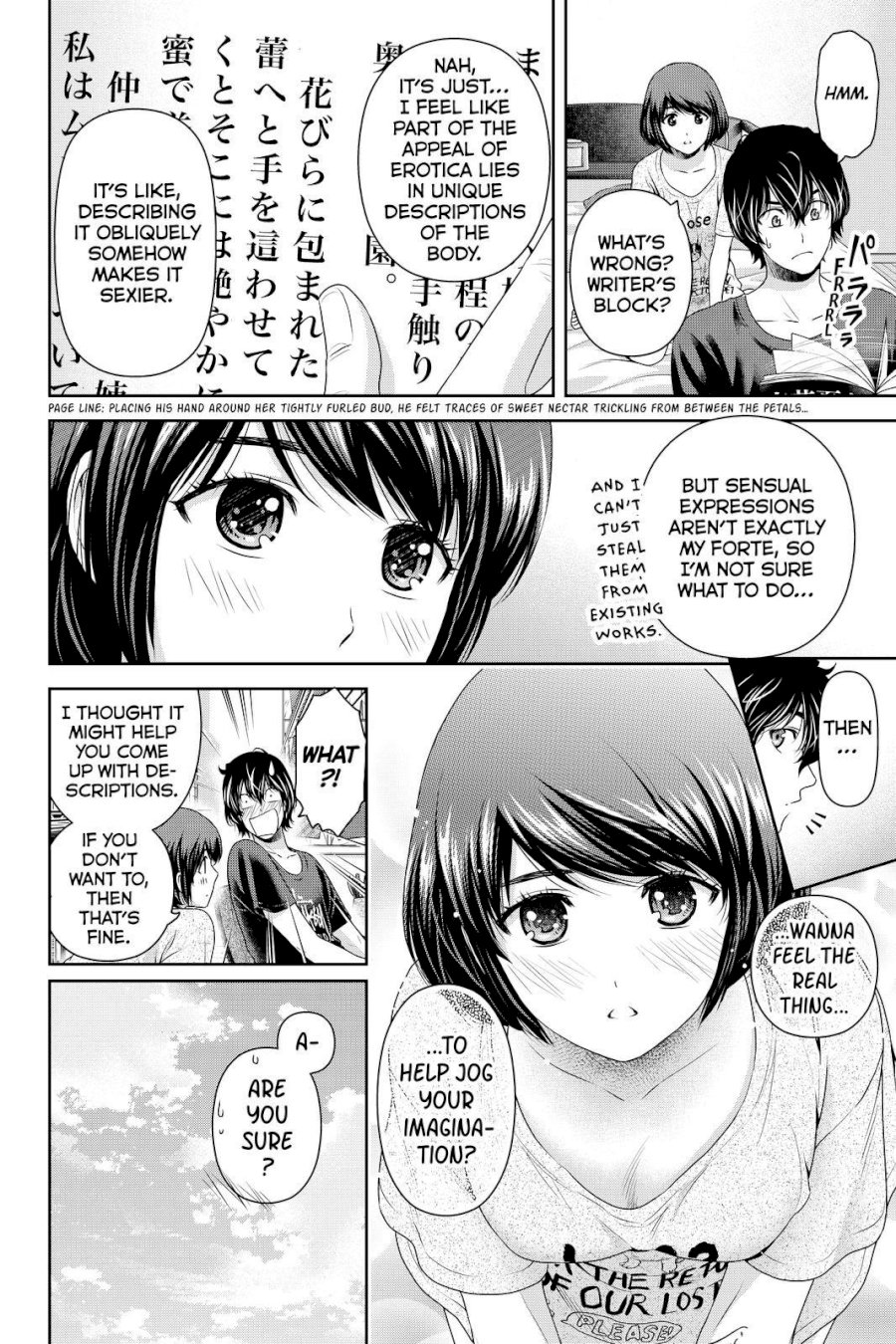 Domestic na Kanojo - Chapter 172 [photo 14] - MangaPorn