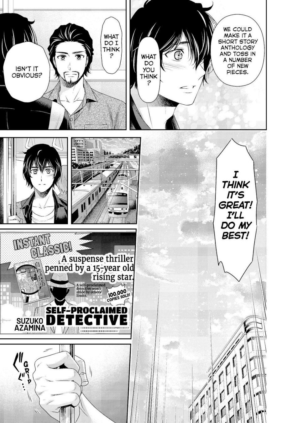 Domestic na Kanojo - Chapter 176 [photo 7] - MangaPorn