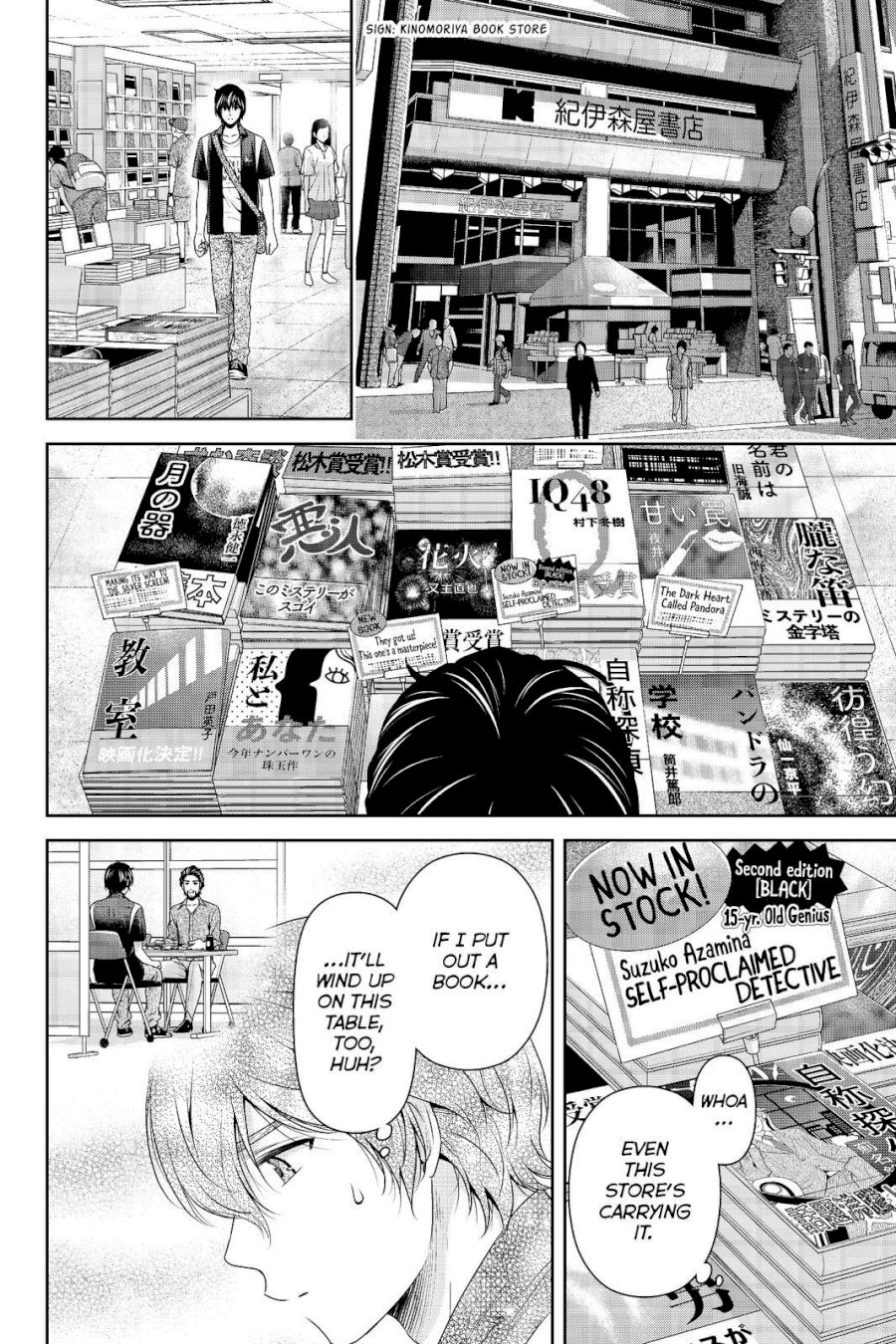 Domestic na Kanojo - Chapter 176 [photo 8] - MangaPorn