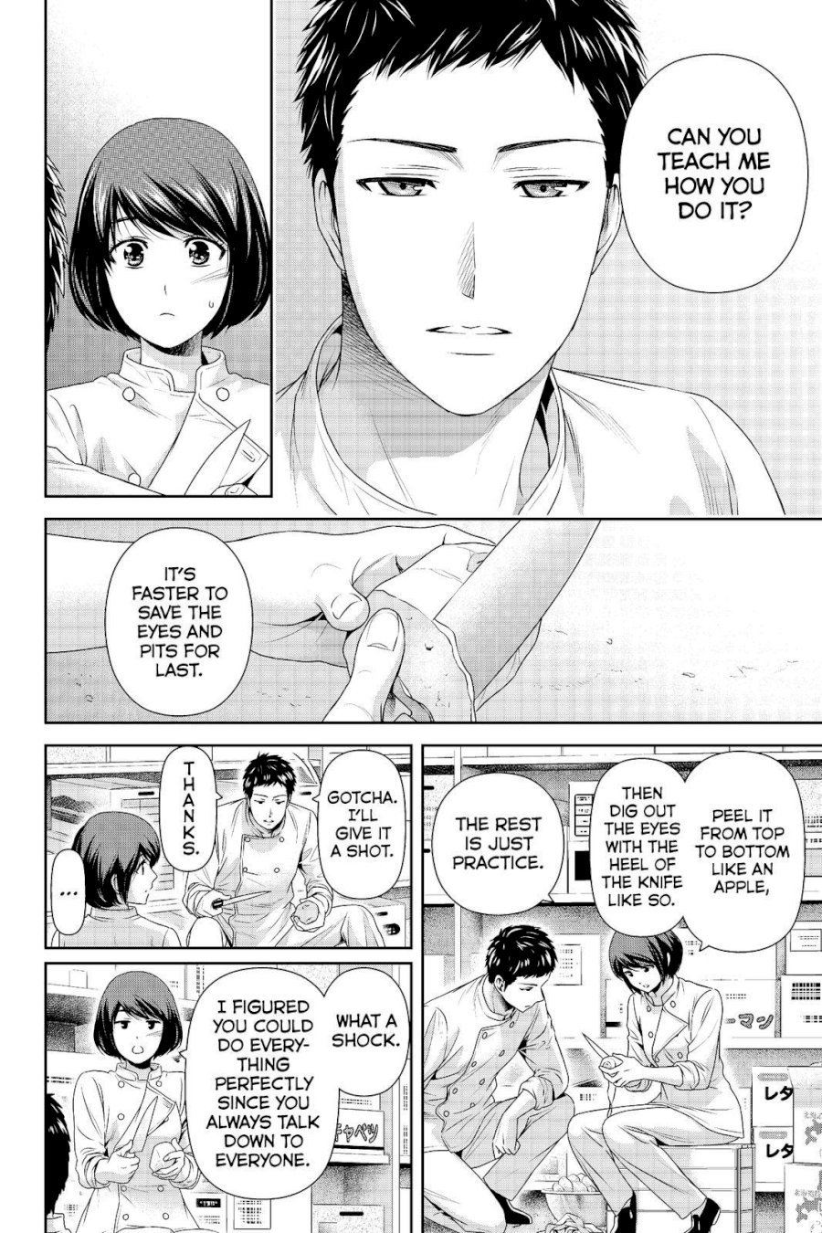 Domestic na Kanojo - Chapter 180 [photo 12] - MangaPorn