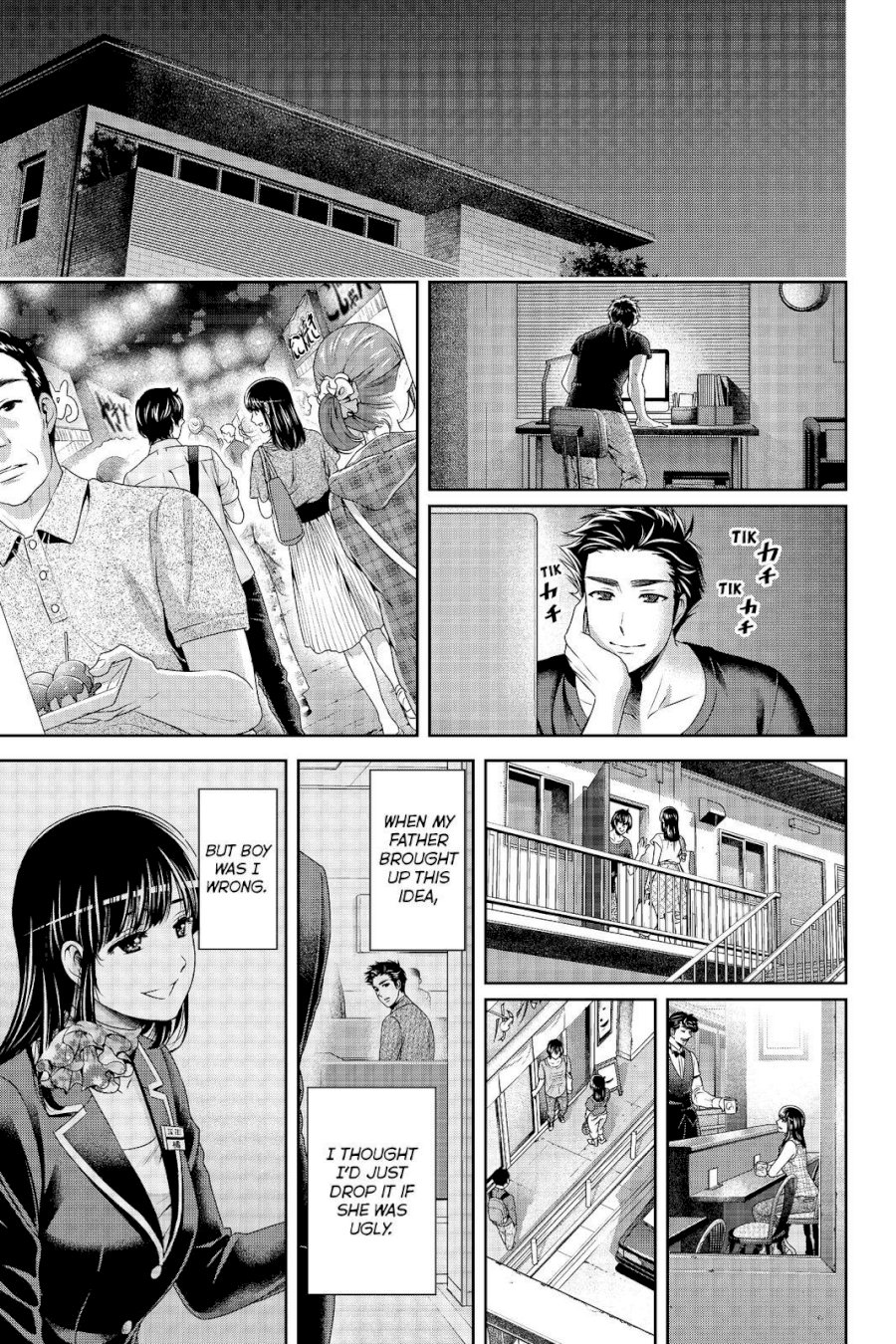 Domestic na Kanojo - Chapter 180 [photo 17] - MangaPorn