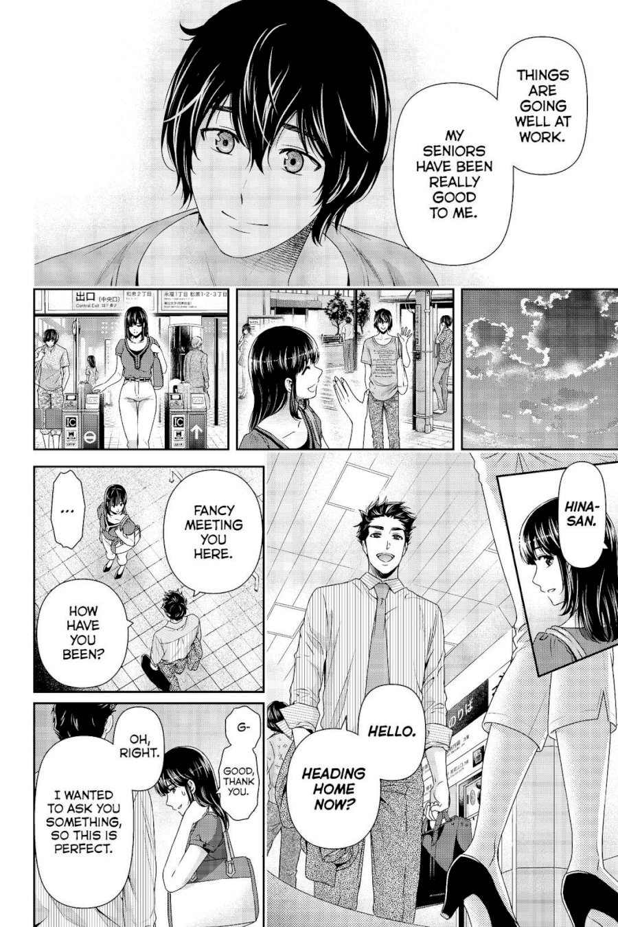 Domestic na Kanojo - Chapter 180 [photo 6] - MangaPorn