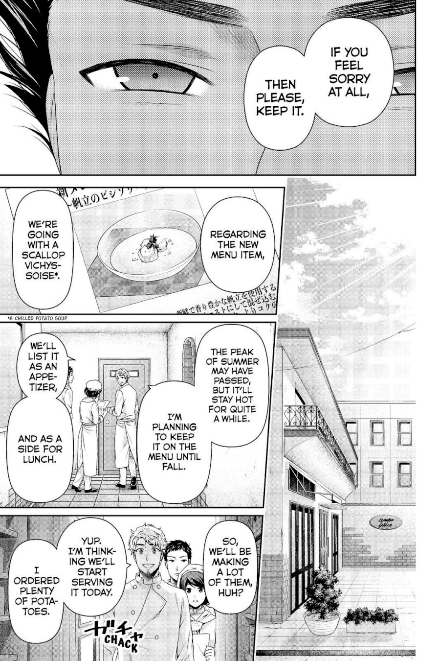 Domestic na Kanojo - Chapter 180 [photo 9] - MangaPorn