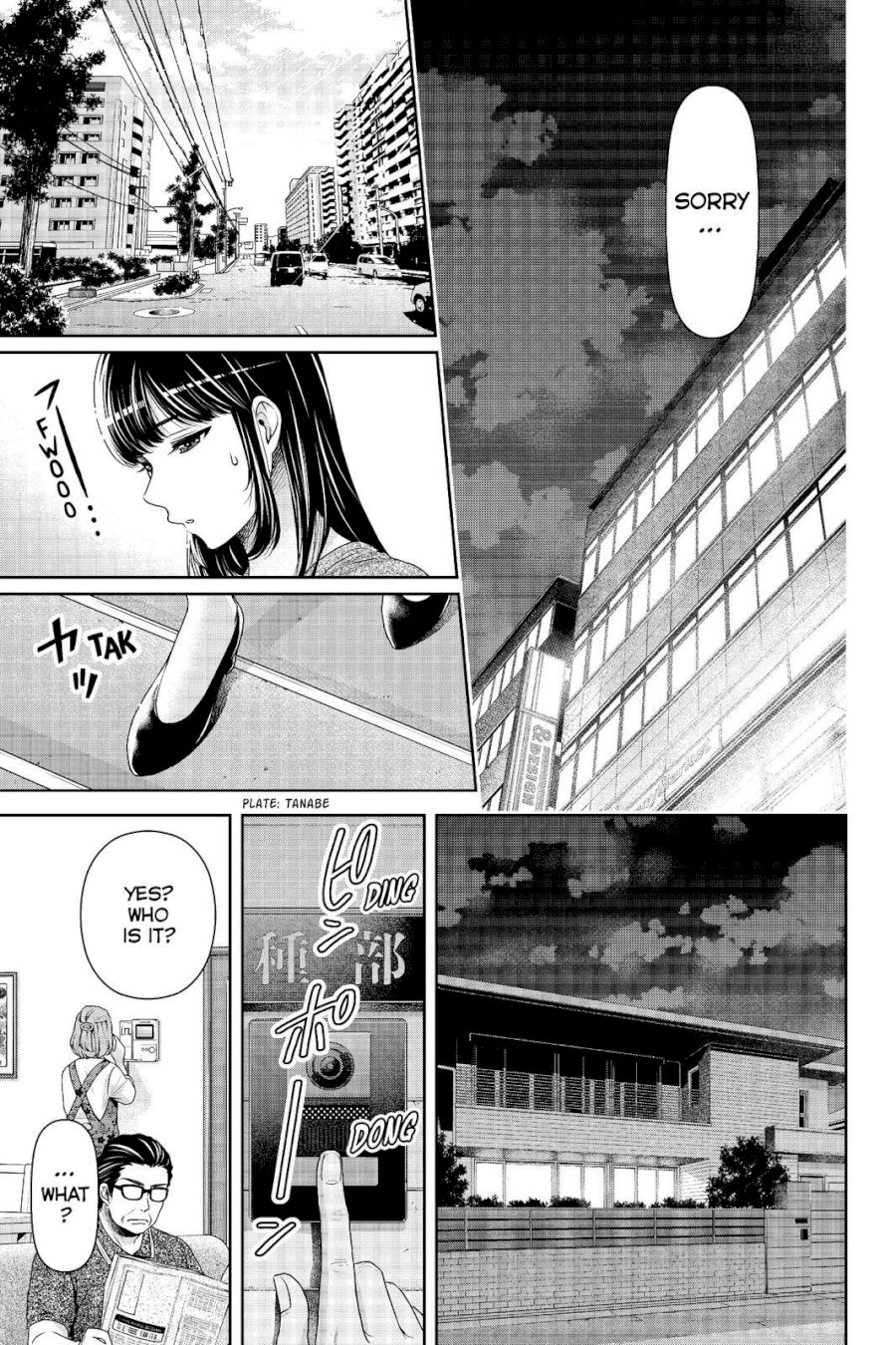 Domestic na Kanojo - Chapter 183 [photo 17] - MangaPorn