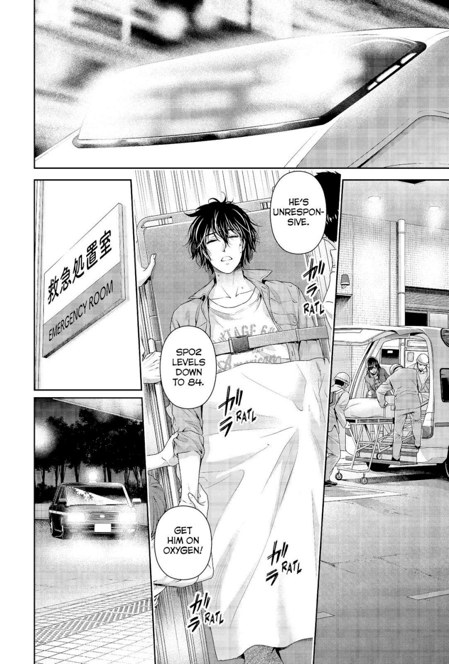 Domestic na Kanojo - Chapter 185 [photo 6] - MangaPorn