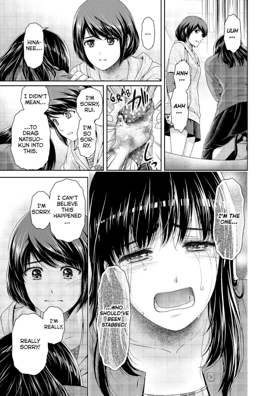 Domestic na Kanojo - Chapter 185 [photo 9] - MangaPorn