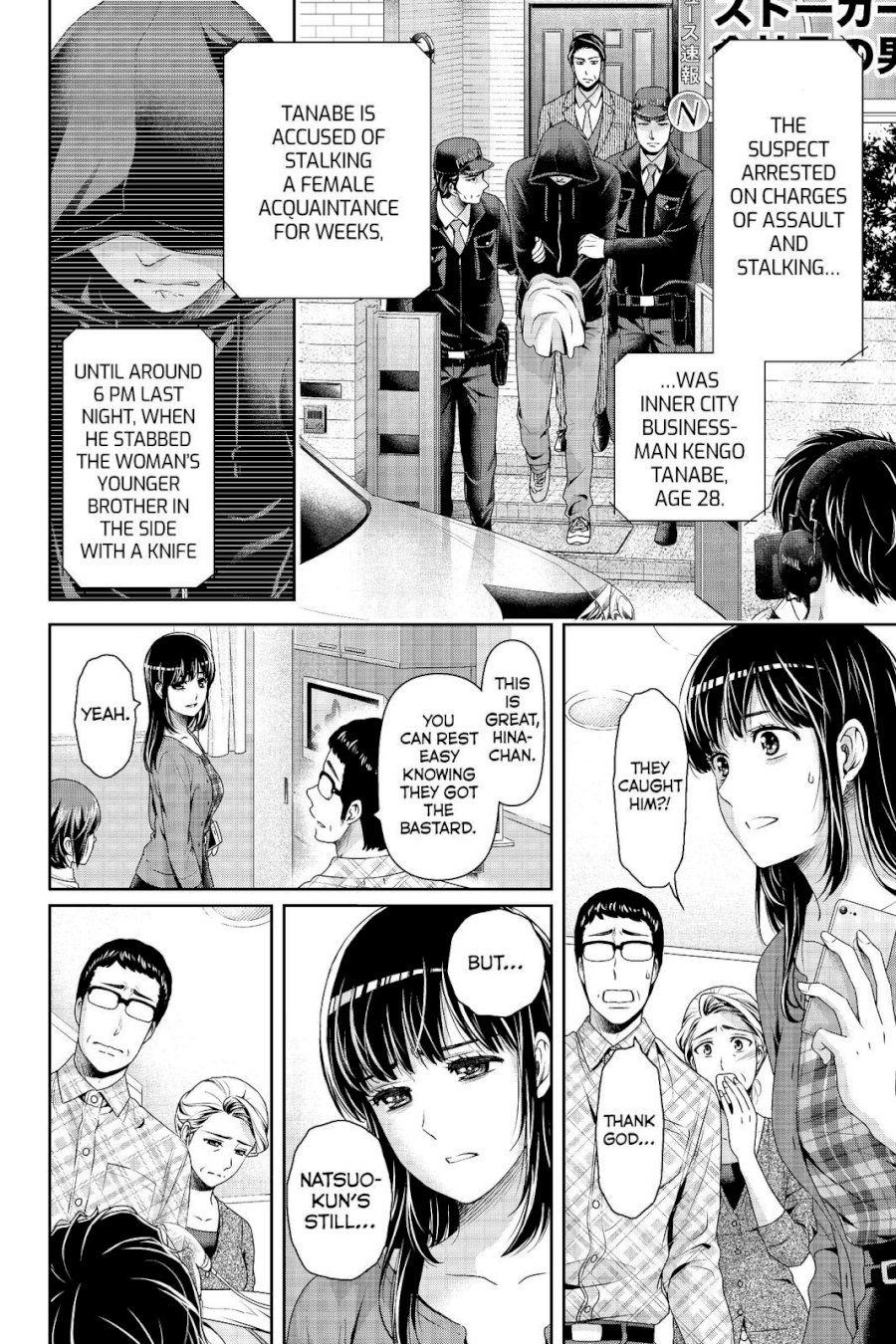 Domestic na Kanojo - Chapter 186 [photo 10] - MangaPorn