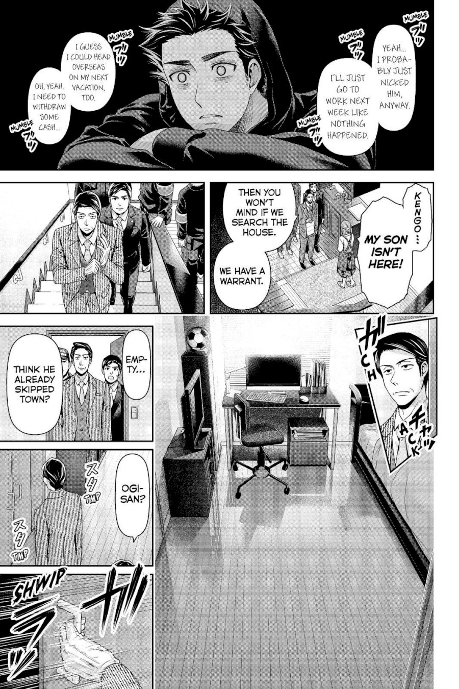 Domestic na Kanojo - Chapter 186 [photo 7] - MangaPorn